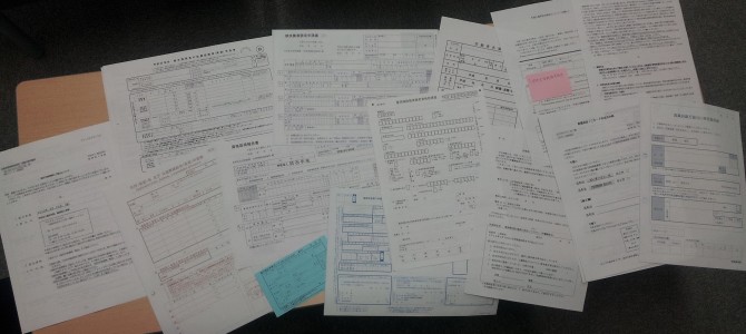 [Japan] Lessons in Bureaucracy Part 1: An Introduction.