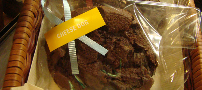 [Puzzling Tuesday] Cheese Dog