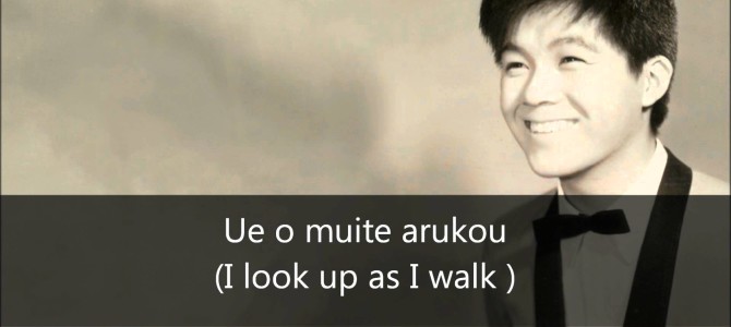 Sukiyaki Westernised